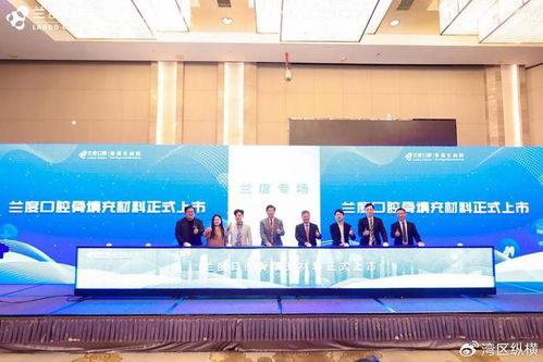 深耕厚植，蘭度生物新品重磅出擊——科技推廣與應(yīng)用服務(wù)的創(chuàng)新實(shí)踐